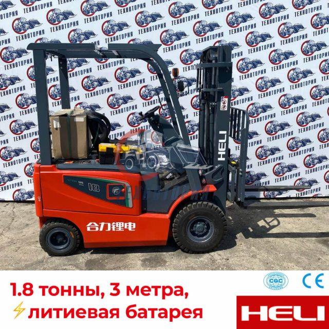 Электропогрузчик HELI CPD18 — 1.8т, 3м Фото 1