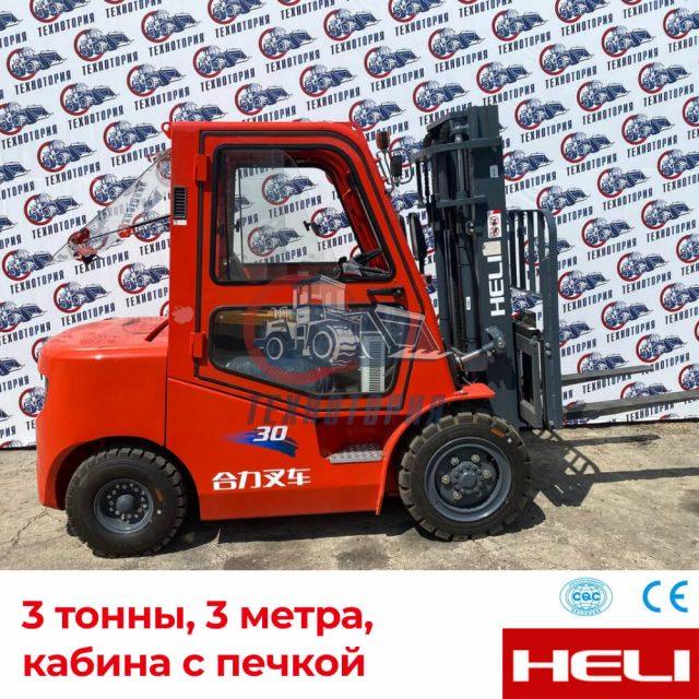 HELI CPCD30 — 3т, 3м, дизельный, кабина с печкой, серия К2 Фото 1