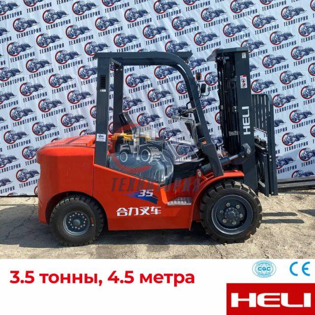 HELI CPCD35 — 3.5т, 4.5м, дизельный, серия К2 Фото 1