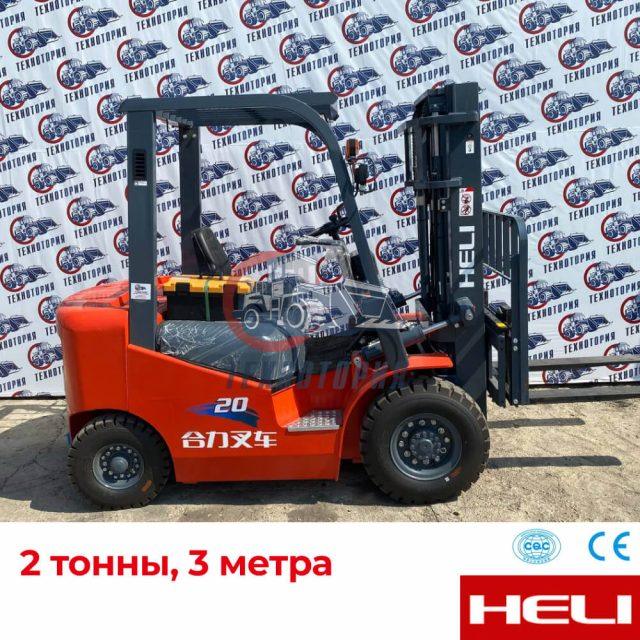 HELI CPCD20 — 2т, 3м, дизельный, серия К2 Фото 1