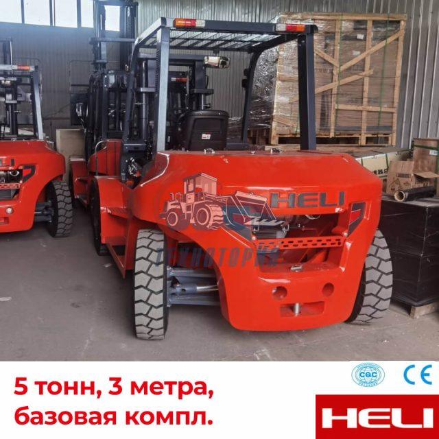 Дизельный автопогрузчик HELI CPCD50 5 тонн, высота подъема 3 м Фото 1